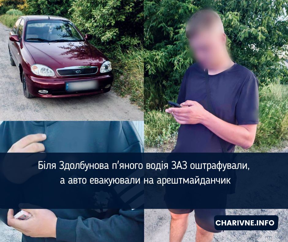 Фото ілюстративне